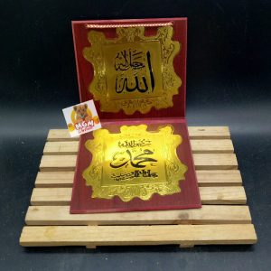 2L Pajangan Kaligrafi Gantung / Pajangan Dinding Kaligrafi 13CMx26.5CM