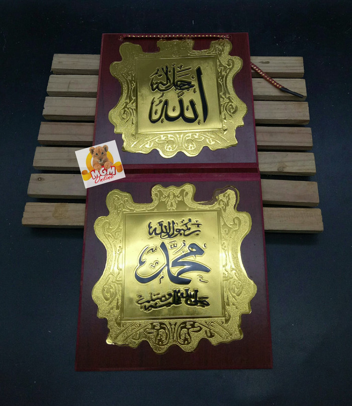 2L Pajangan Kaligrafi Gantung / Pajangan Dinding Kaligrafi 13CMx26.5CM - Image 2