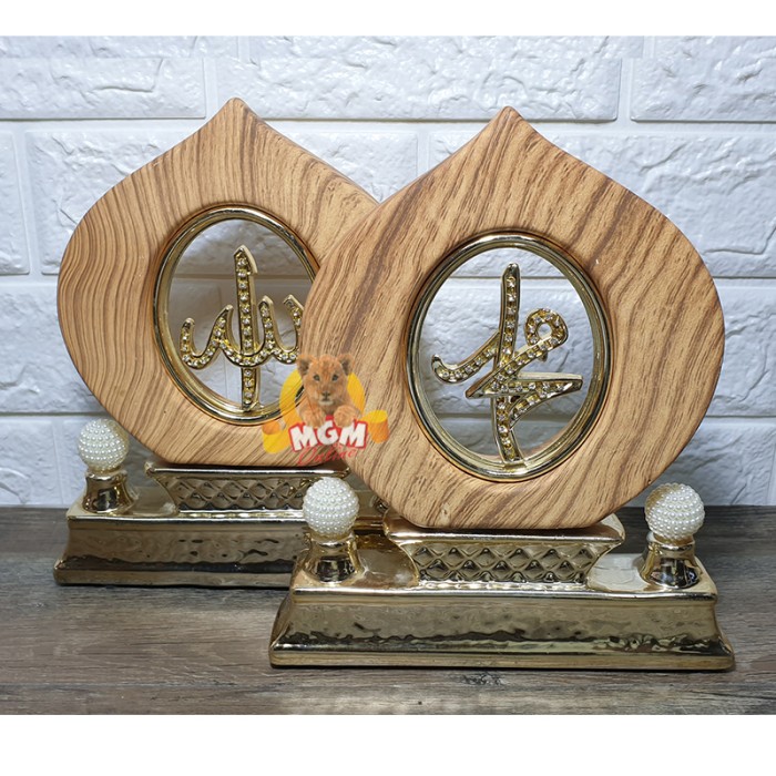 Pajangan Keramik Allah & Muhammad kaligrafi Motif Kayu - Image 3