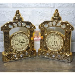 Pajangan Keramik kaligrafi Rumah Allah & Muhammad Emas Diamond 2pc