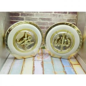 Pajangan Keramik Allah & Muhammad kaligrafi Twin bulat T22CM Gold 2503