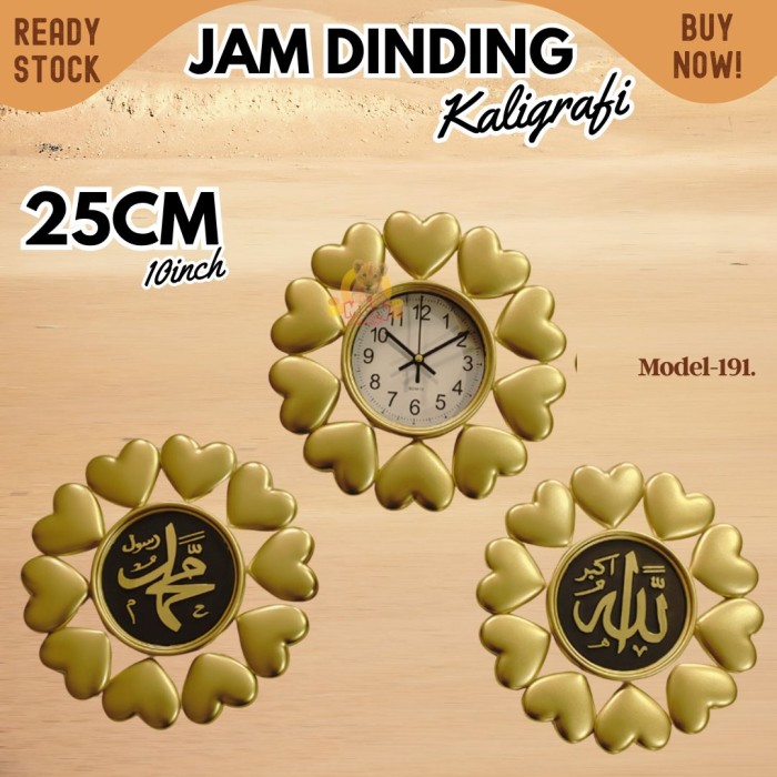Pajangan Jam dinding Allah Muhammad Emas kaligrafi trandy cantik - Image 4