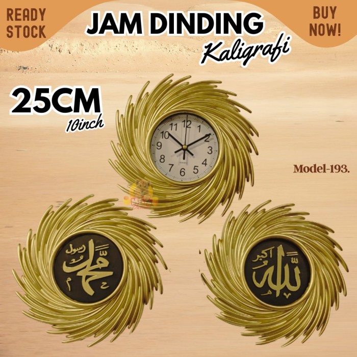 Pajangan Jam dinding Allah Muhammad Emas kaligrafi trandy cantik - Image 2