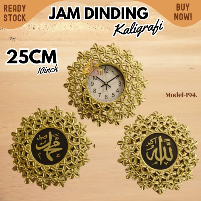 Pajangan Jam dinding Allah Muhammad Emas kaligrafi trandy cantik - Image 3